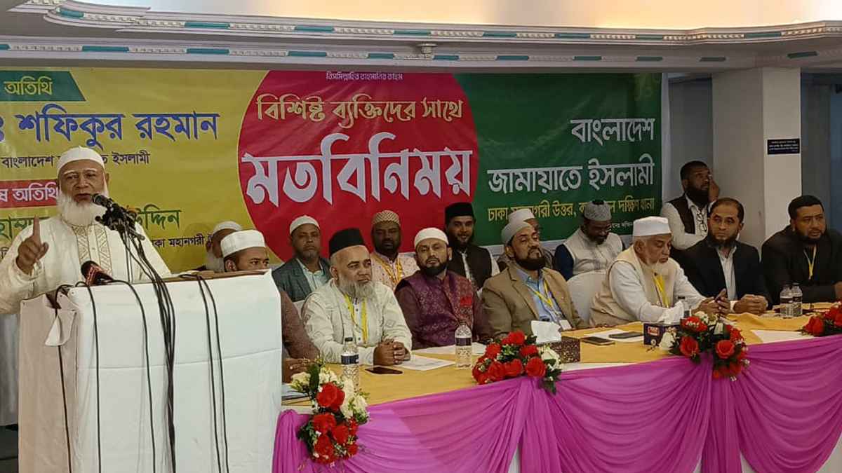 আমরা মানবিক একটি জাতি চাই: জামায়াত আমির